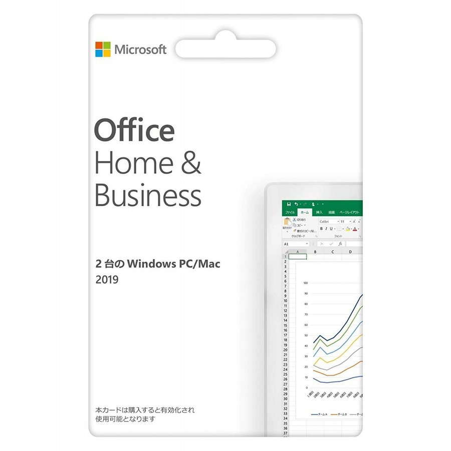 PC周辺機器office home&business 2019