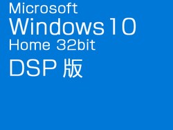 Windows10 Home OS 通常版
