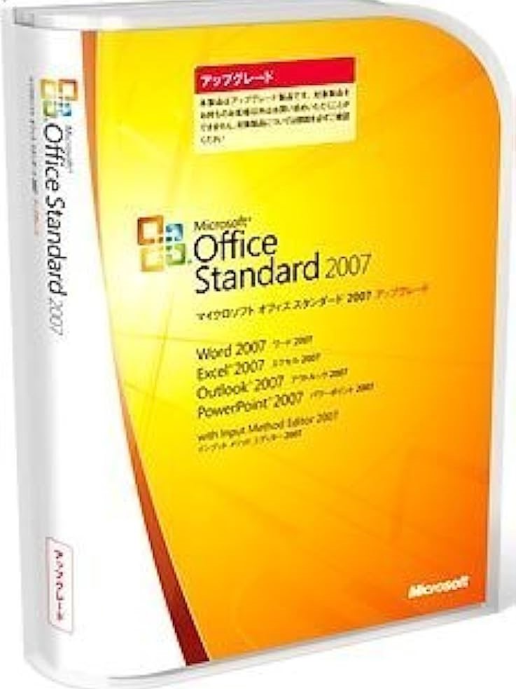 Office Standard 2007 アップグレード版