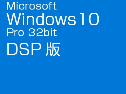 Windows 10 Pro 32bit { DSP