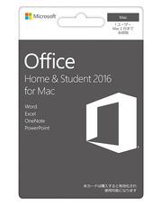 Office Home & Student 2016 for Mac